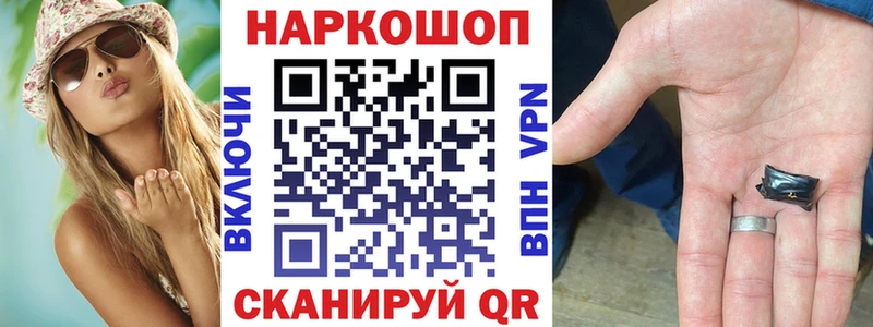 Виды наркотиков купить Нефтеюганск Конопля  КОКАИН  ТГК  Мефедрон  OMG зеркало  A-PVP 