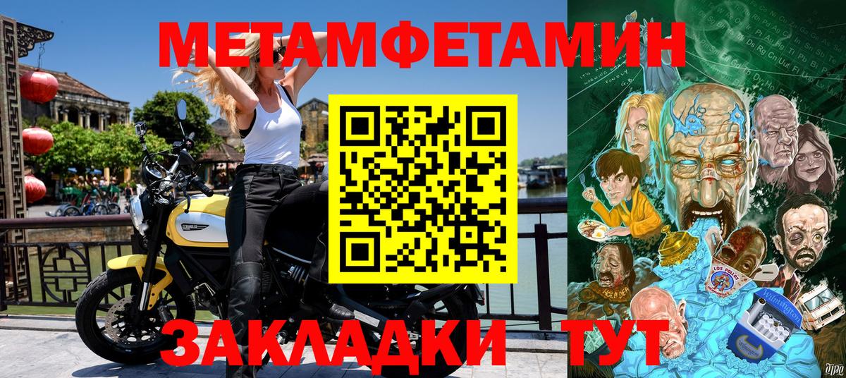 АМФЕТАМИН Розовый  АМФЕТАМИН  АМФЕТАМИН  Вход с VPN  Нефтеюганск 