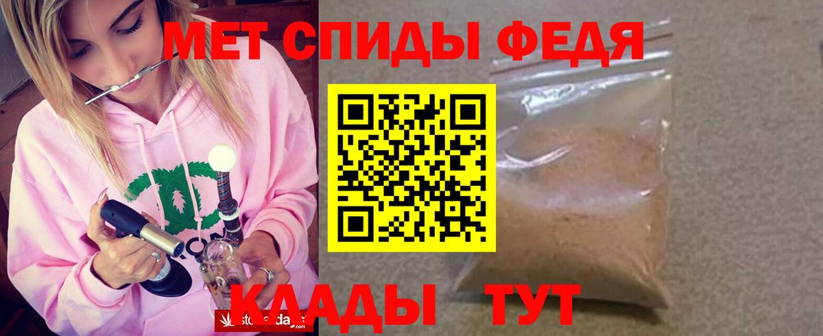 АМФ VHQ Нефтеюганск