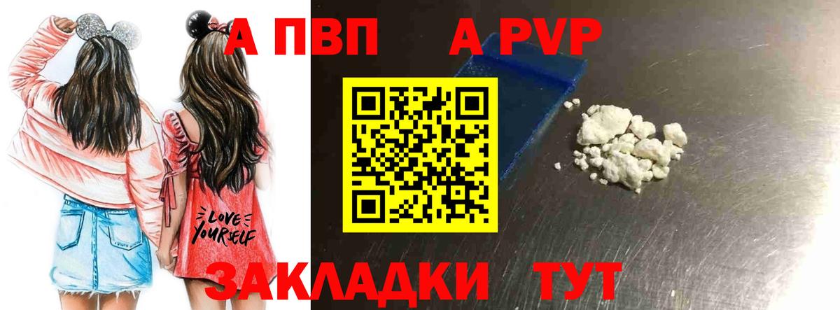 Alpha-PVP мука Нефтеюганск