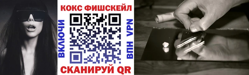 закладки  Нефтеюганск  COCAIN FishScale 