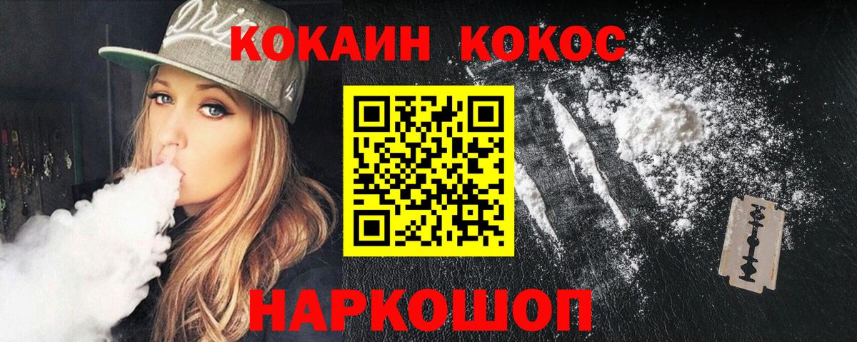 Вейп ТГК  Меф кристаллы  Нефтеюганск  Магазин наркотиков  COCAIN  Гашиш  Каннабис  Вход с VPN 