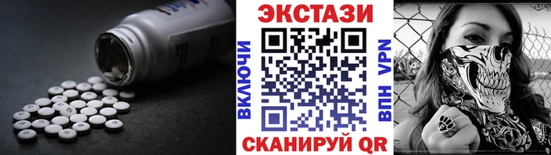 хочу   Нефтеюганск  Экстази mix 