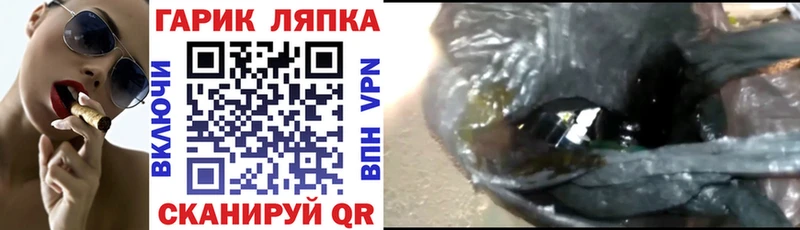 Гашиш убойный  Нефтеюганск 