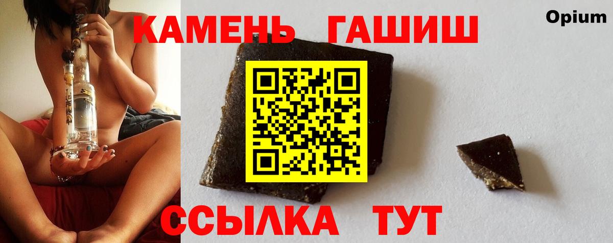 ГАШИШ Premium Нефтеюганск