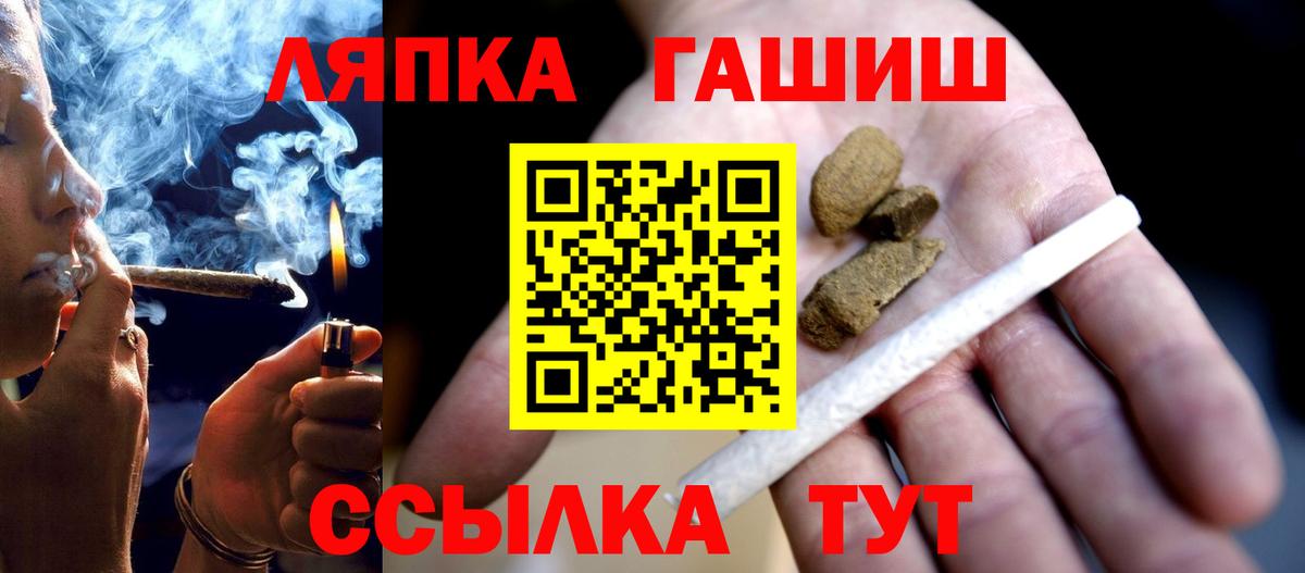 ГАШИШ  ГАШ гарик  Нефтеюганск  Вход с VPN  как найти закладки  ГАШ Premium 
