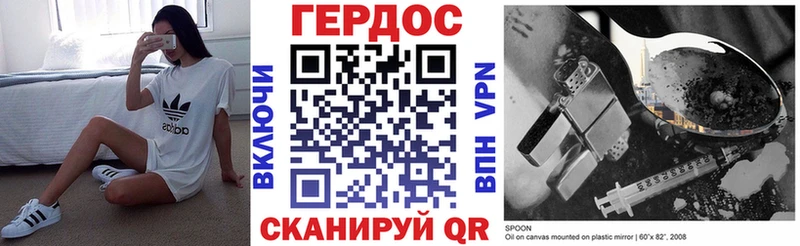 ГЕРОИН гречка  Нефтеюганск 
