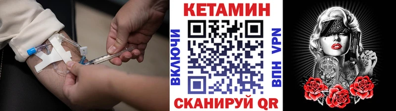 КЕТАМИН ketamine  Нефтеюганск 