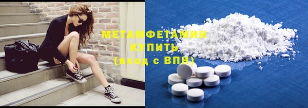 бутик Абаза