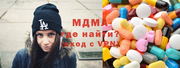 бутик Абаза