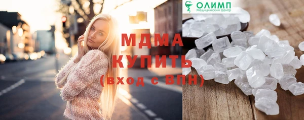 кокаин колумбия Абдулино