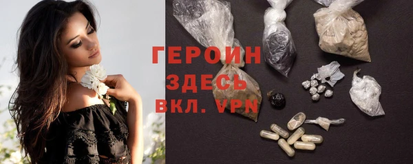 бутик Абаза