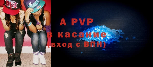 бутик Абаза