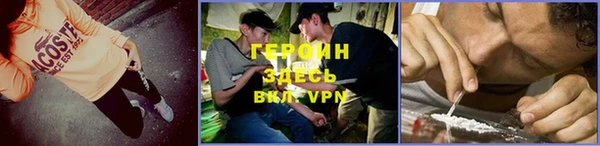бутик Абаза