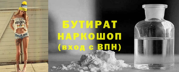 трава Абинск