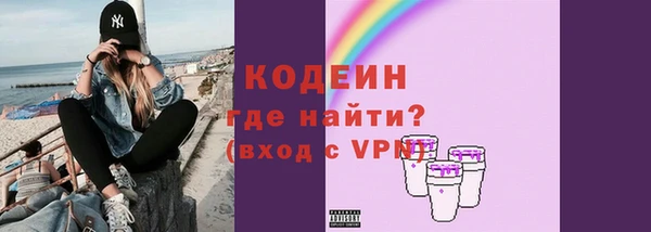 бутик Абаза