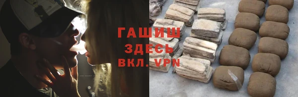 трава Абинск