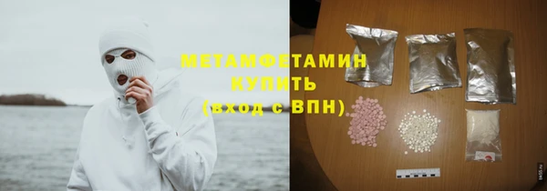 трава Абинск