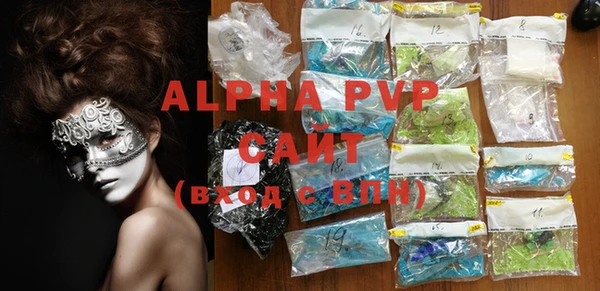 трава Абинск
