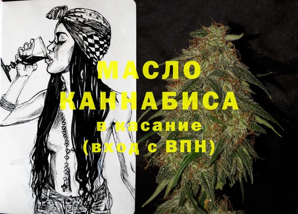 трава Абинск