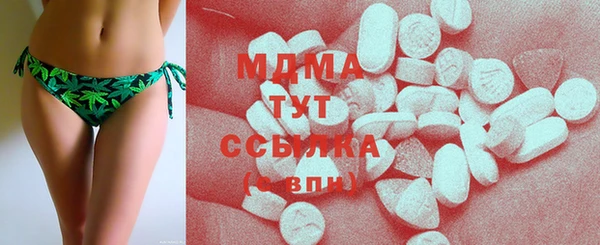 бутик Абаза