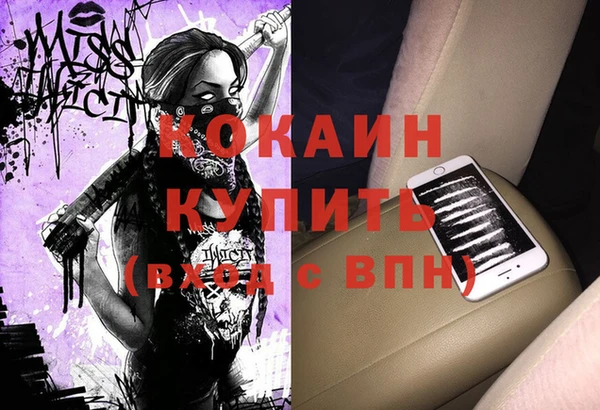 трава Абинск