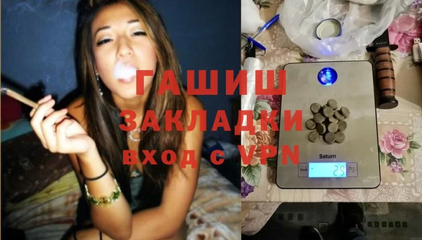 трава Абинск