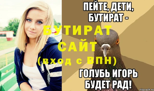 мефедрон VHQ Михайловка