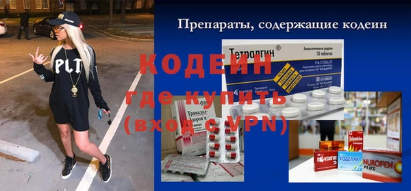 кокаин колумбия Абдулино