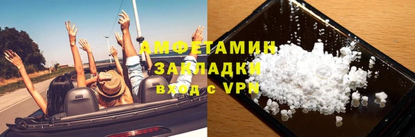 бутик Абаза