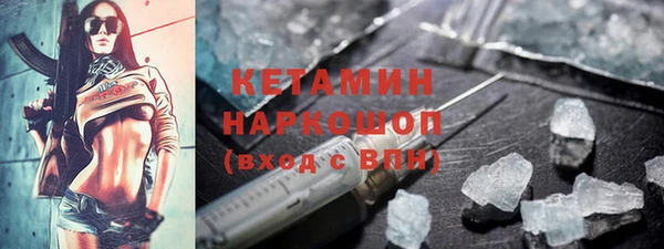 бутик Абаза