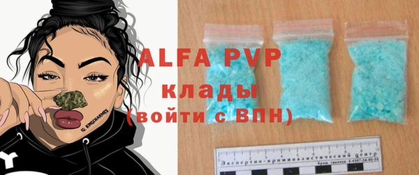 трава Абинск