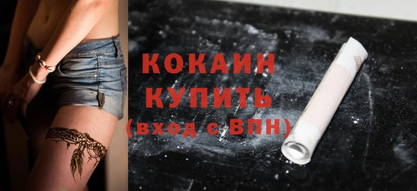трава Абинск