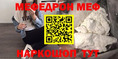 скорость mdpv Кинель