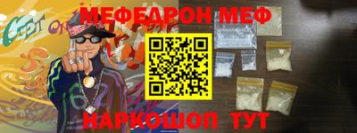 метадон Усть-Джегута