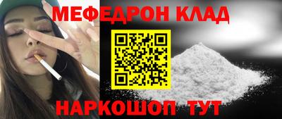 скорость mdpv Кинель