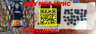 скорость mdpv Кинель