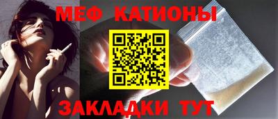 скорость mdpv Кинель
