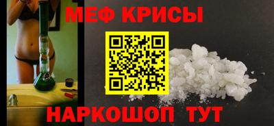 скорость mdpv Кинель