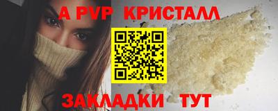 амфетамин Кимры