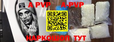 скорость mdpv Кинель