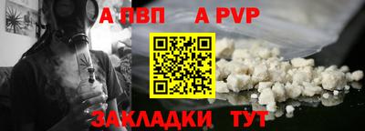 скорость mdpv Кинель