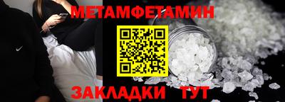 амфетамин Кимры