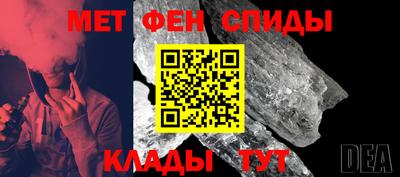 амфетамин Кимры