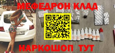 скорость mdpv Кинель