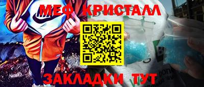 амфетамин Кимры