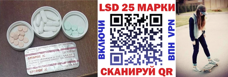 Лсд 25 экстази кислота  купить закладку  MEGA онион  Нефтеюганск 
