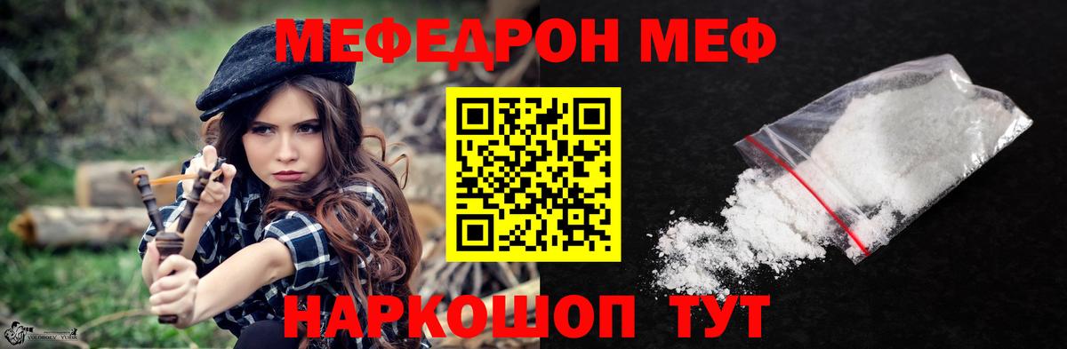 МЕФ мука Нефтеюганск