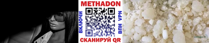 где купить наркоту  MEGA ССЫЛКА  Метадон VHQ  Нефтеюганск 