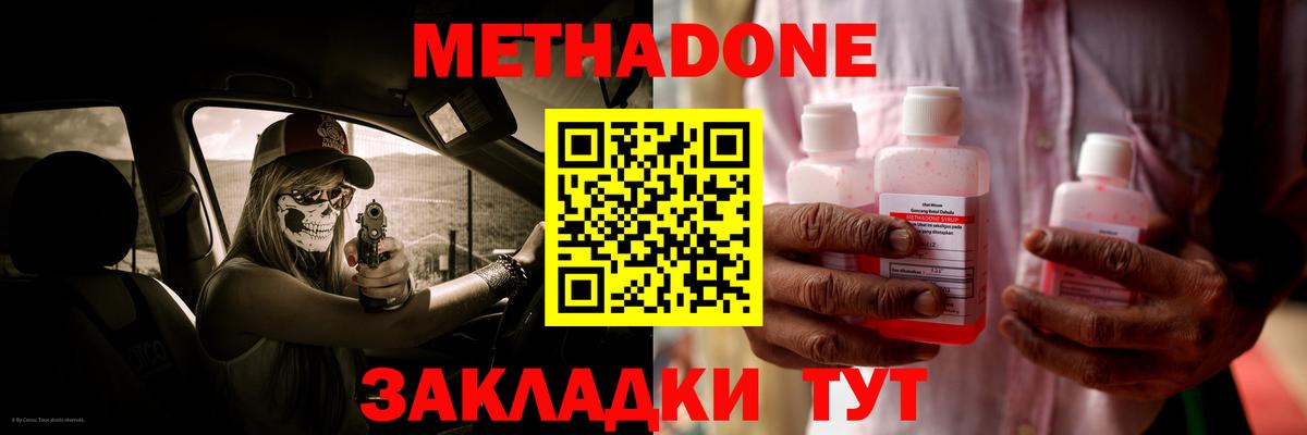 Нефтеюганск  Метадон белоснежный  гидра сайт  Метадон мёд  Вход с VPN 